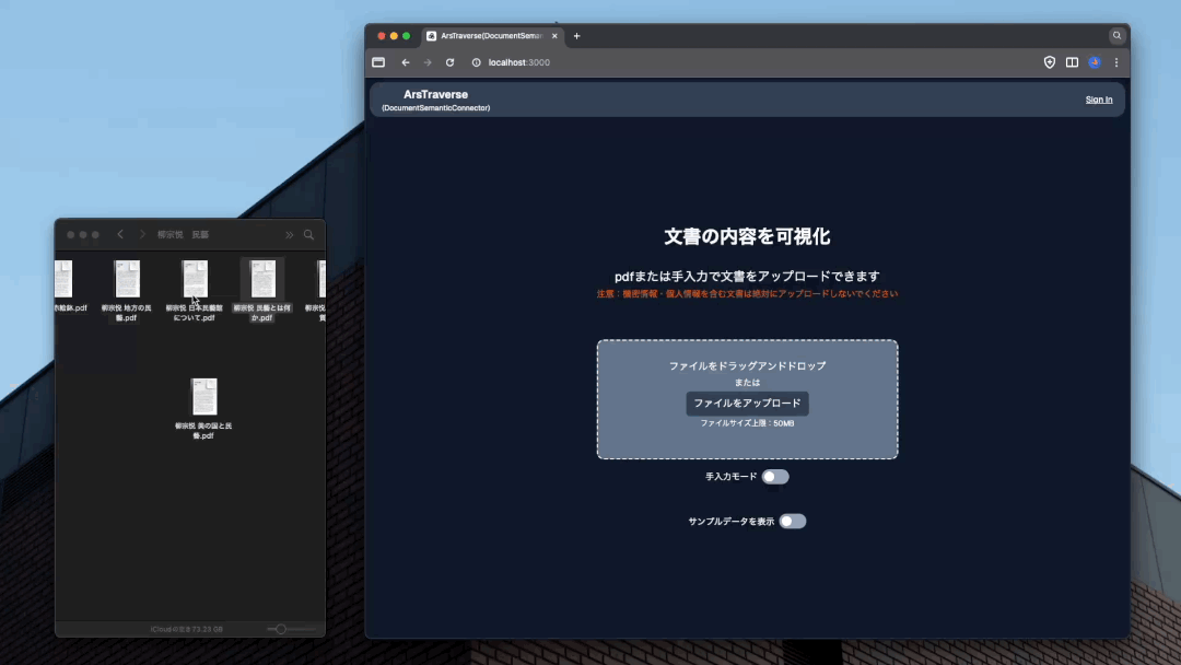 共同編集